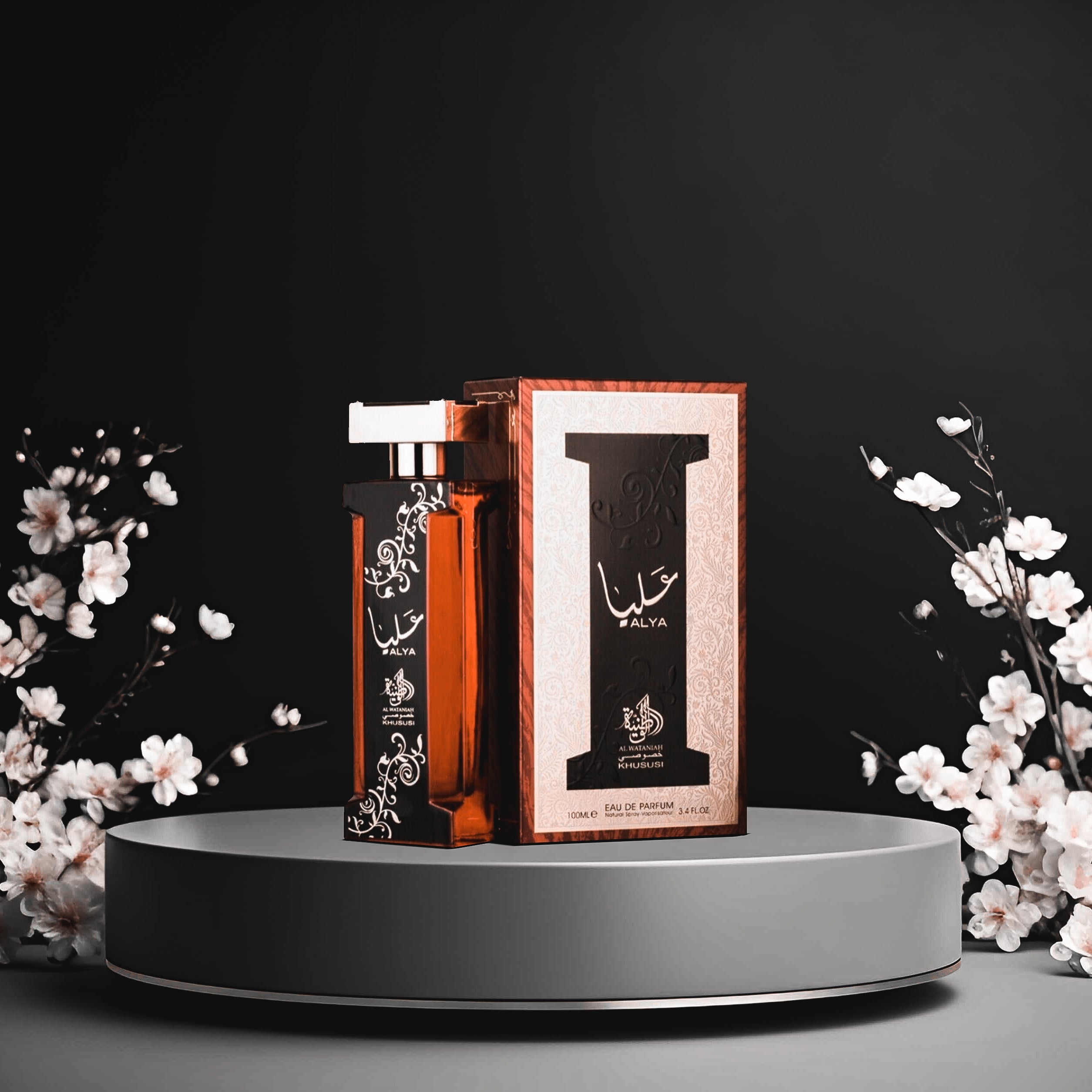 Alya EDP Perfume By Al Wataniah 100 ML Hot New Super Rich Fragrance