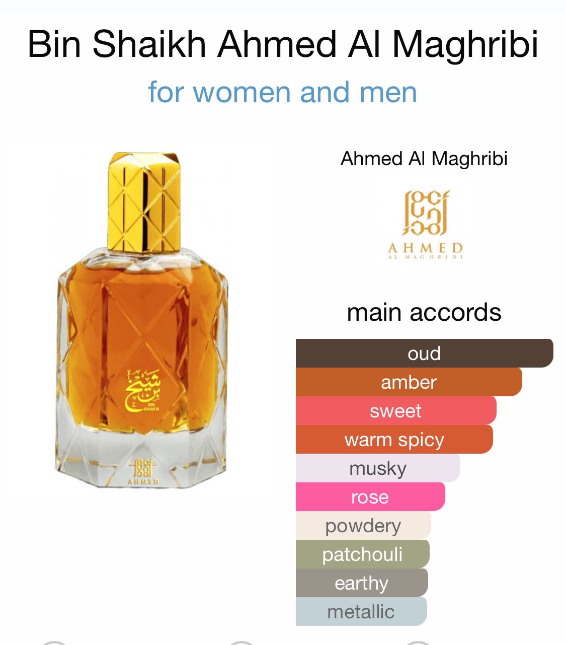 Bin Shaikh Ahmed Al Maghribi
